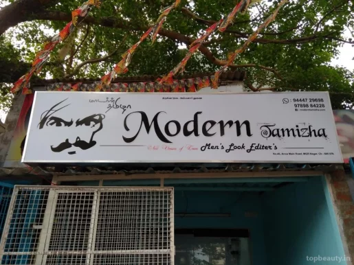 Modern Tamizha, Chennai - Photo 2