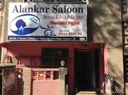 Alankar Saloon, Chennai - Photo 8