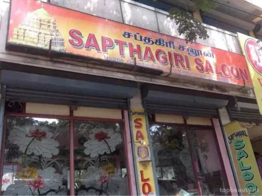 Sapthagiri saloon, Chennai - Photo 3