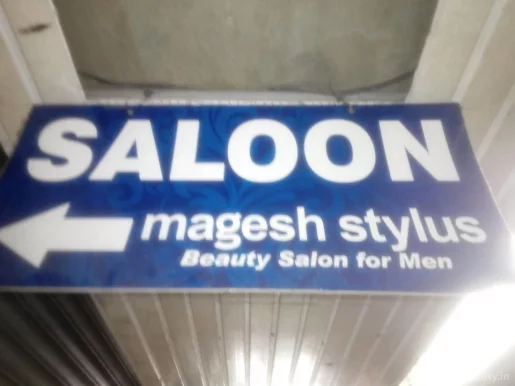 Magesh Stylus, Chennai - Photo 1
