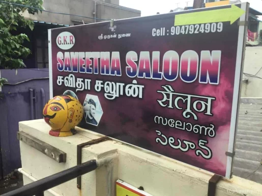 G.K.R Savitha Saloon, Chennai - Photo 6