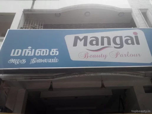 Mangai Beauty Salon & Spa, Chennai - Photo 4
