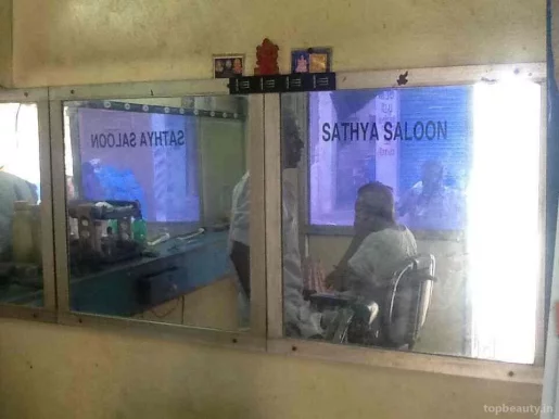 Sathya Saloon, Chennai - Photo 1