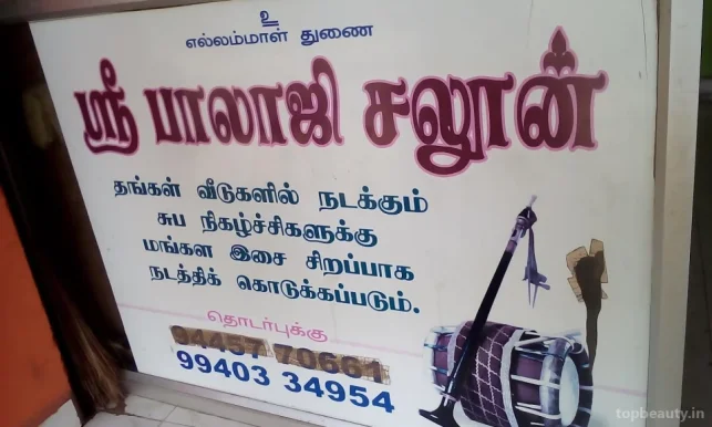 Sri Balaji Hair Salon, Chennai - Photo 3
