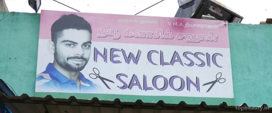 New Classic Saloon, Chennai - Photo 1