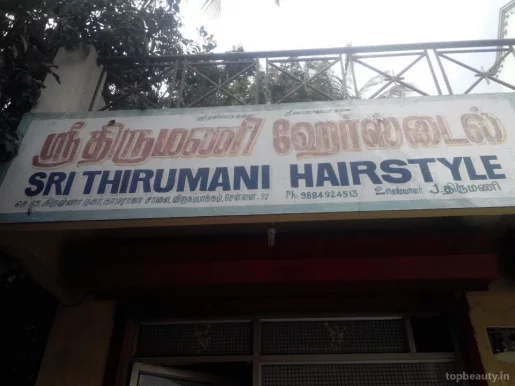 Sri Thirumani Hair Style, Chennai - Photo 6