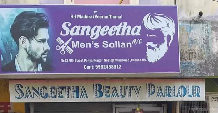 Sangeetha Beauty Palour, Chennai - Photo 2