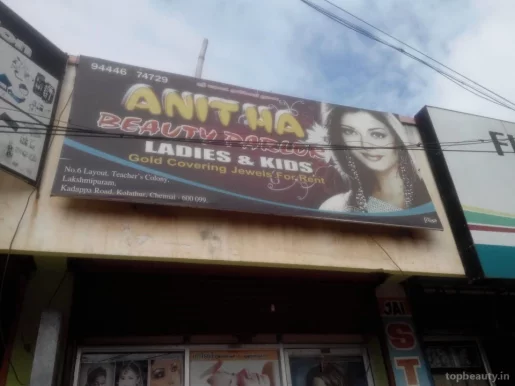 Anitha Beauty Parlour, Chennai - Photo 1