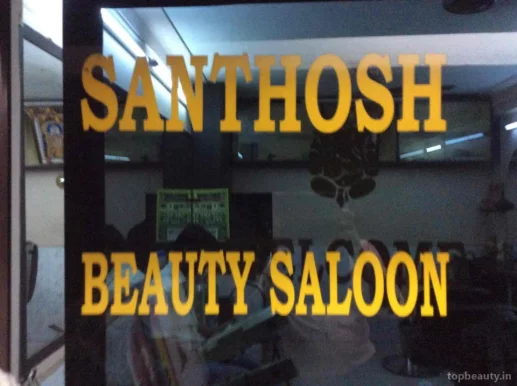 Santhosh men's saloon, Chennai - Photo 6