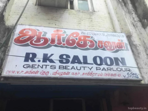 R k Saloon, Chennai - Photo 7
