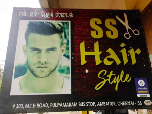 S S Hair Style, Chennai - Photo 4