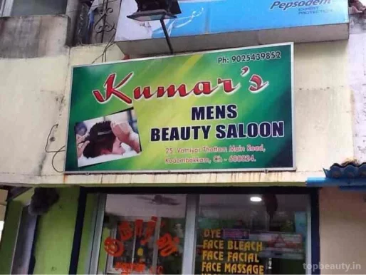 Kumar's mens beauty saloon, Chennai - Photo 6