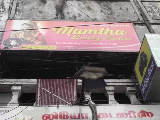 Mamtha beauty parlour, Chennai - Photo 2