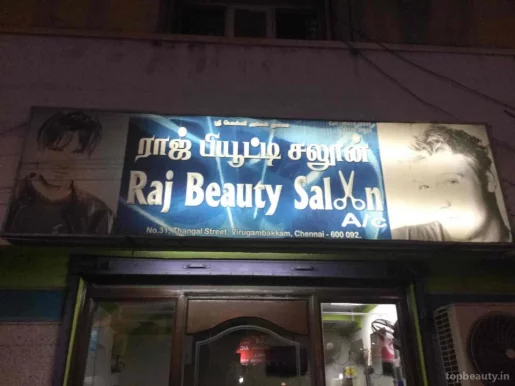Raj Beauty Salon, Chennai - Photo 1