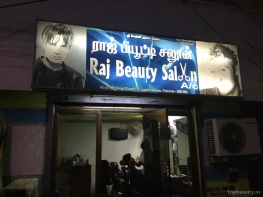 Raj Beauty Salon, Chennai - Photo 7