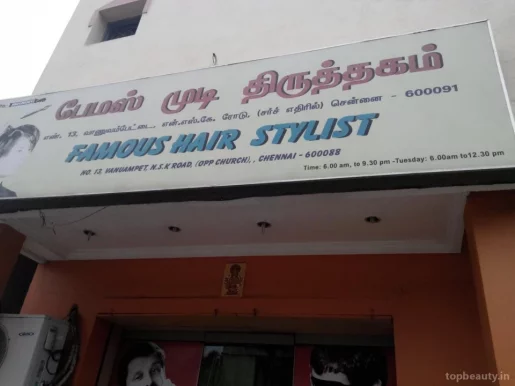 Famous Hair Stylist, Chennai - Photo 4