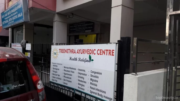 Kottakal Arya Vaidya Sala, Chennai - Photo 1