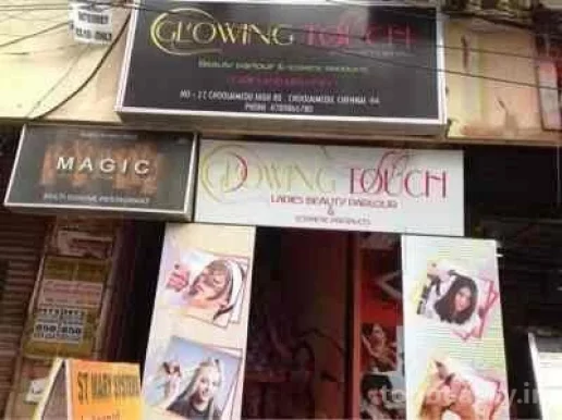 Glowing Touch, Chennai - Photo 3
