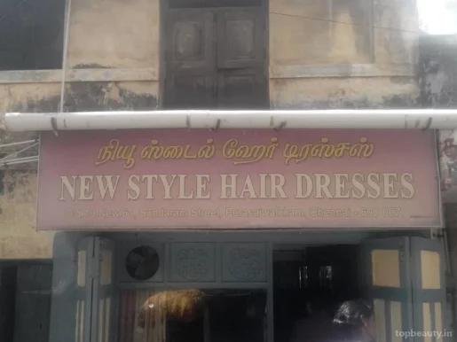 New Style Hair Dresses, Chennai - Photo 4