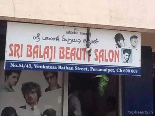 Sri Balaji Beauty Salon, Chennai - Photo 2