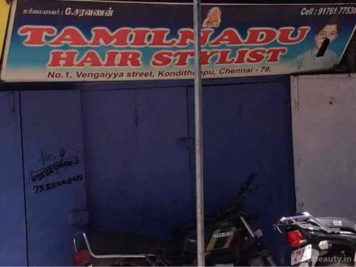 Tamil Nadu Hair Styles, Chennai - Photo 2