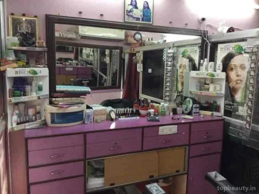 Harine's Beauty Parlour, Chennai - Photo 7