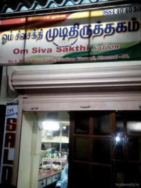 Om Siva Sakthi Saloon, Chennai - Photo 5