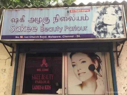 Sakee Beauty Parlour, Chennai - Photo 1