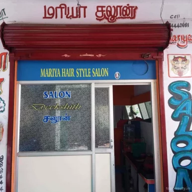 Mariya saloon, Chennai - Photo 5