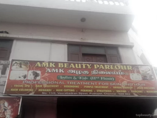 A.M.K. Beauty Parlour, Chennai - Photo 1