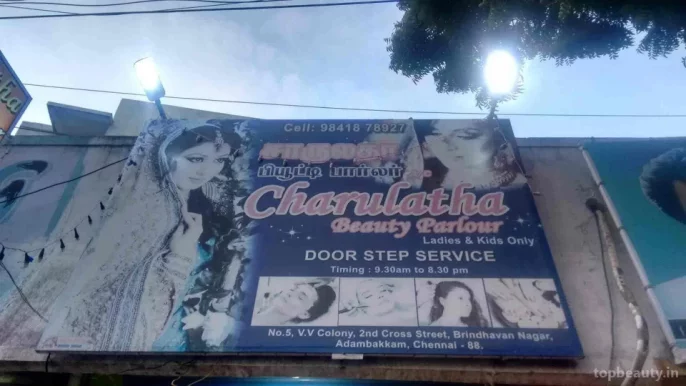 Charulatha Beauty Parlour, Chennai - Photo 1