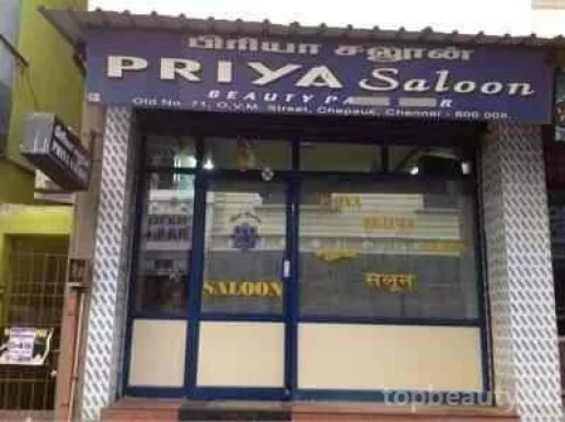 Priya Saloon, Chennai - Photo 1