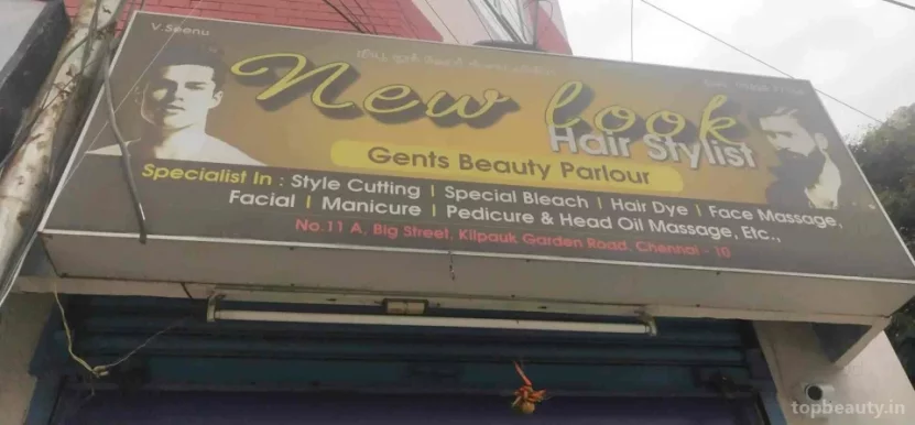 New Look Hair Stylist, Chennai - Photo 7