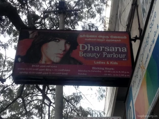 Dharsana Beauty Parlour, Chennai - Photo 1