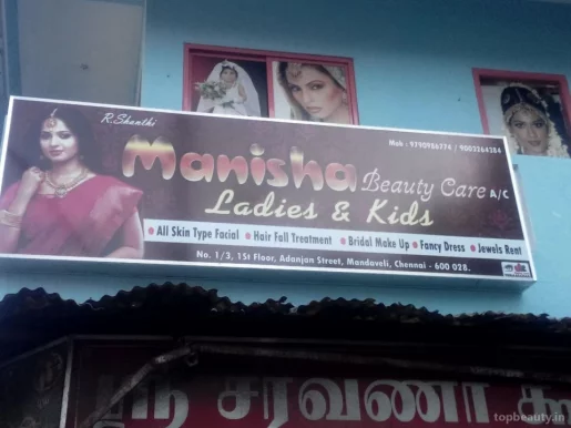 Manisha Beauty Care, Chennai - Photo 3