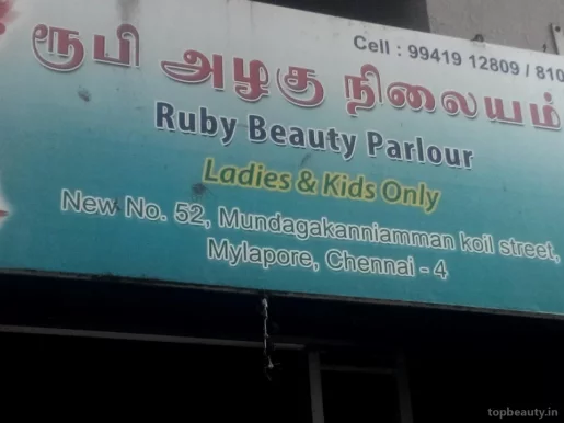 Ruby Beauty Parlour, Chennai - Photo 1
