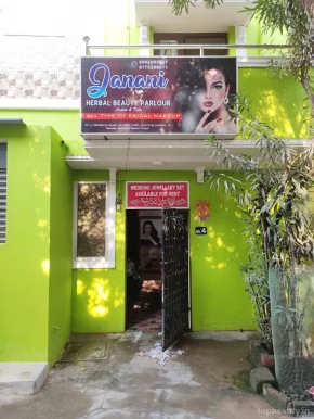 Janani beauty parlour, Chennai - Photo 1