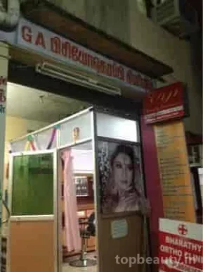 Viji Beauty Parlour, Chennai - Photo 2
