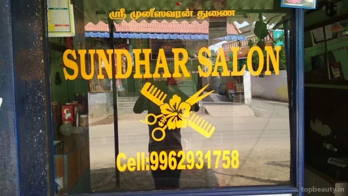 N.g.s. Sunder Salon, Chennai - Photo 6