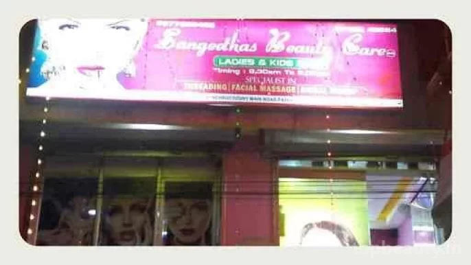 SangeethasBeauty care, Chennai - Photo 1