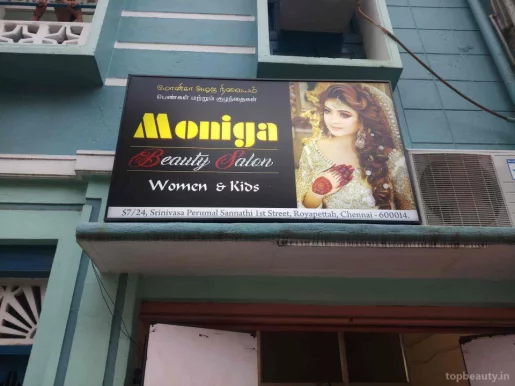 Moniga Beauty Salon, Chennai - Photo 1
