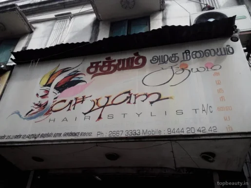 Sathyam Hair Stylist, Chennai - Photo 1