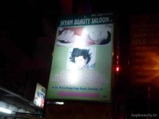 Jayam Beauty Saloon, Chennai - Photo 1