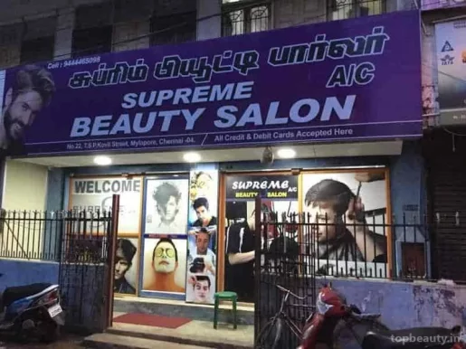 Supreme Beauty Salon, Chennai - Photo 8