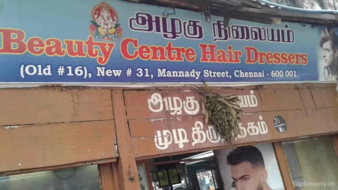 Beauty Centre Hair Dressers, Chennai - Photo 3