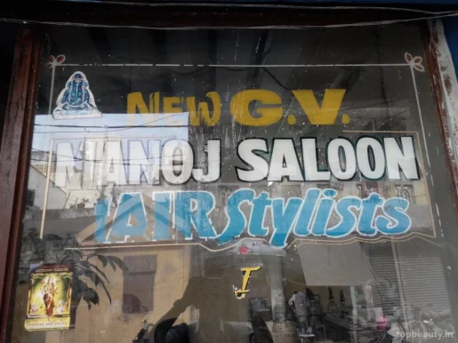 Manoj Saloon, Chennai - Photo 1