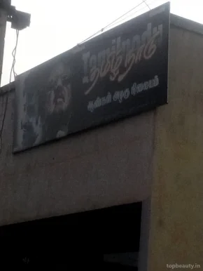 New Tamilnadu Aangal Alagu Nilayam Saloon, Chennai - Photo 2