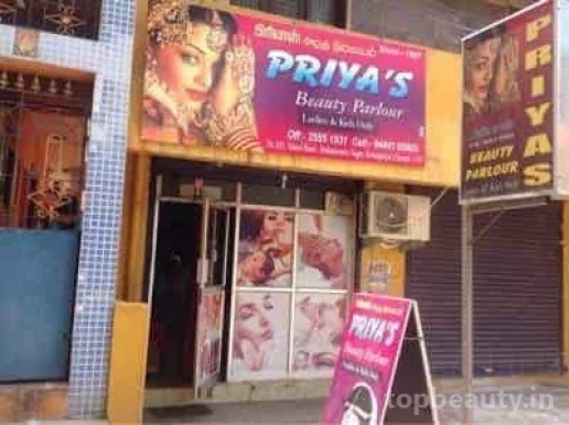 Priyas beauty parlour, Chennai - Photo 6