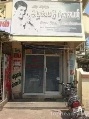 New Beauty Parlour, Chennai - Photo 5