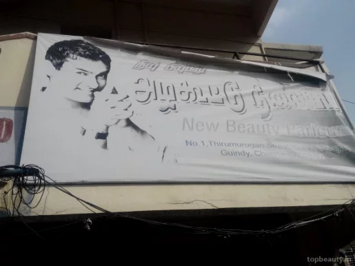 New Beauty Parlour, Chennai - Photo 1